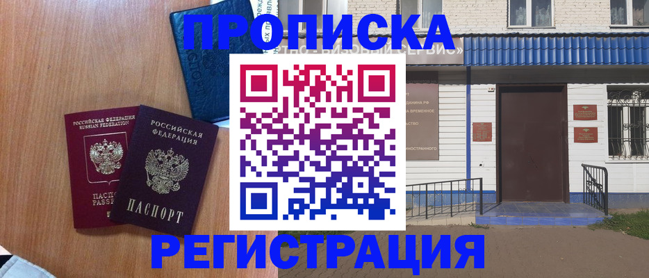 регистрация для дет. сада в Камне-на-Оби